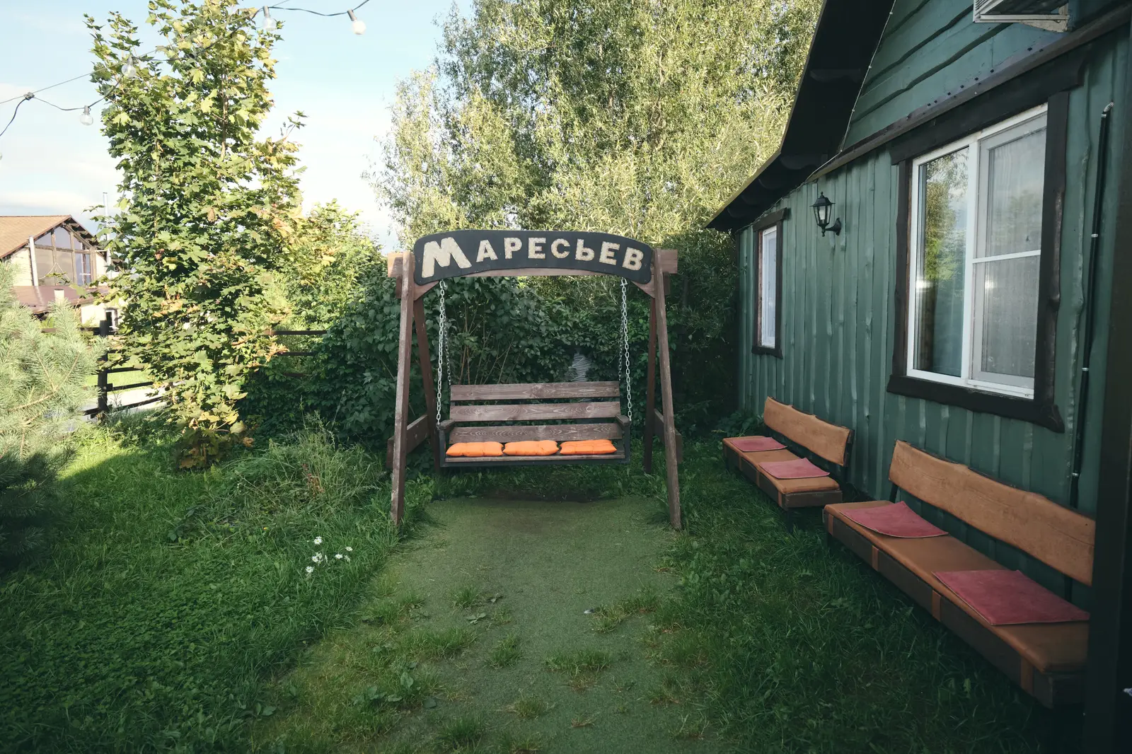 Двор с качелями